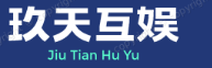 吉林省玖天互娱网络科技有限公司 - 国内最权威的游戏服务商